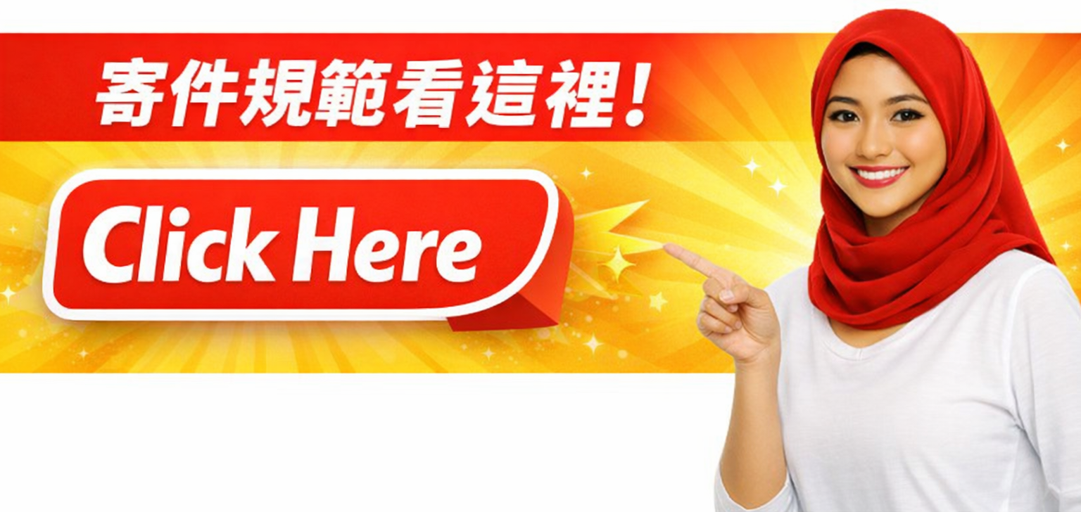 Shipping Regulations